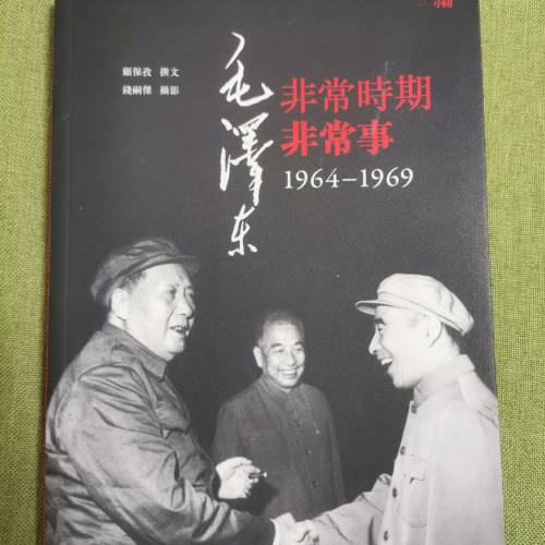 多本新舊書