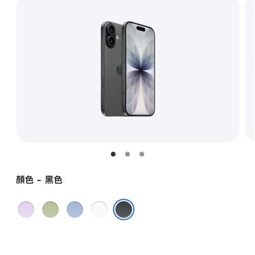 99% New IPhone 17 256GB