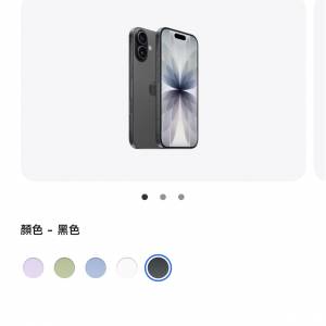 99% New IPhone 17 256GB