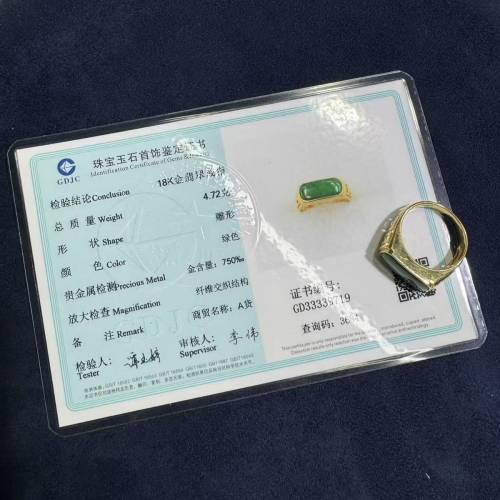 18K（750）實金馬鞍坑種滿緣綠戒指