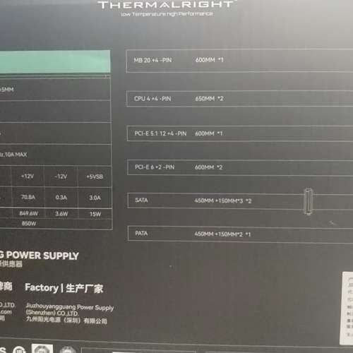 Thermalright 金牌ATX 3.1  PCIe 5.1利民 TR-GT-850 850W 80 PLUS 全模組電源