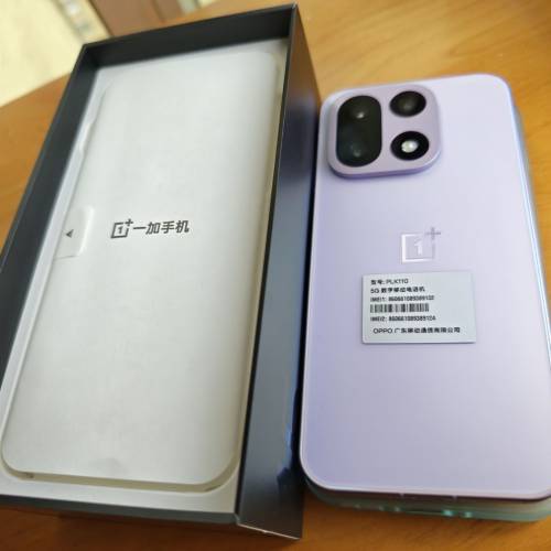 OnePlus 15