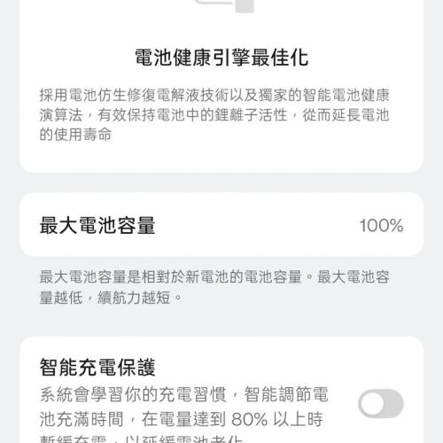 OnePlus 15