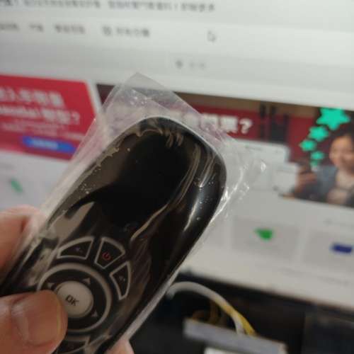 Air Mouse with Keyboard空中滑鼠