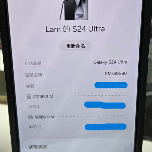 Samsung Galaxy S24 Ultra SM-S9280 (12GB + 256GB )