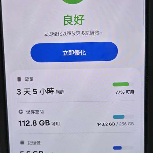 Samsung Galaxy S24 Ultra SM-S9280 (12GB + 256GB )
