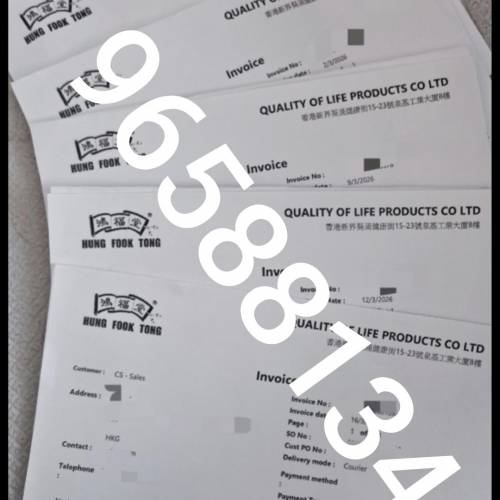 鴻福堂薑醋券 實體券 可面交 連封套 包順豐