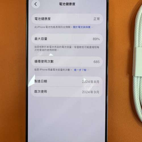 99%New iPhone 16 Pro 1TB 金色 香港行貨 有配件 自用首選超值
