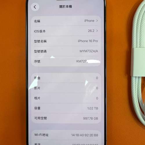 99%New iPhone 16 Pro 1TB 金色 香港行貨 有配件 自用首選超值