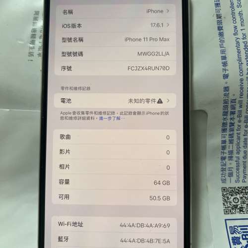 iphone11promax