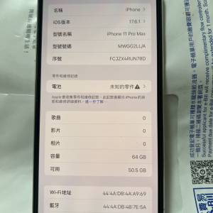iphone11promax