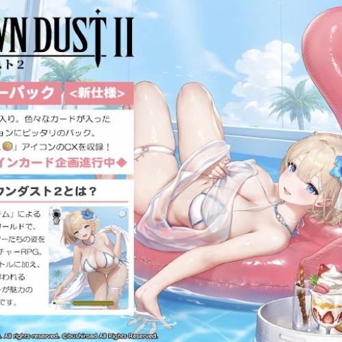 (接受預訂) BUSHIROAD🇯🇵WS黑白雙翼* Weiss Schwarz - 棕色塵埃 2🌫️BrownDust 2...