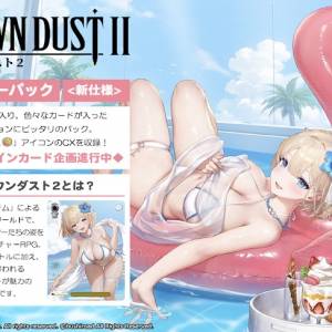 (接受預訂) BUSHIROAD🇯🇵WS黑白雙翼* Weiss Schwarz - 棕色塵埃 2🌫️BrownDust 2...