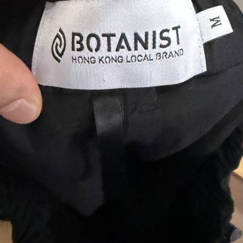 Botanist 長褲