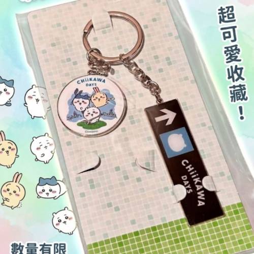 CHIIKAWA  x MTR 吊飾  掛飾 匙扣 限量版
小八貓 兔兔 港鐵 全新現貨  $80  包順豐...