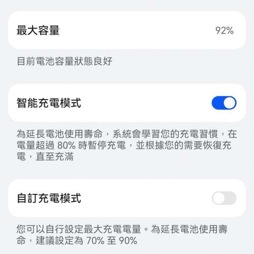 華為 Huawei Mate 60