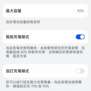 華為 Huawei Mate 60