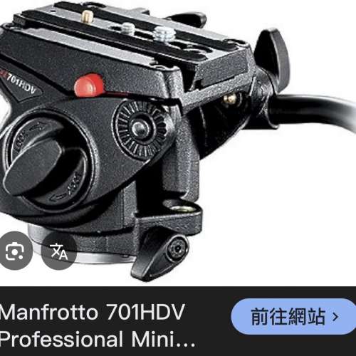 Manfrotto 701HDV Video Head