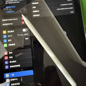 Apple Pencil 2代，港行原裝正版少用，所有功能正常任試！