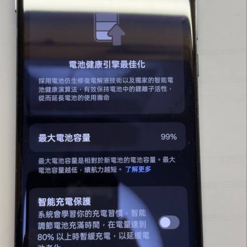 一加13 Oneplus13 12+256