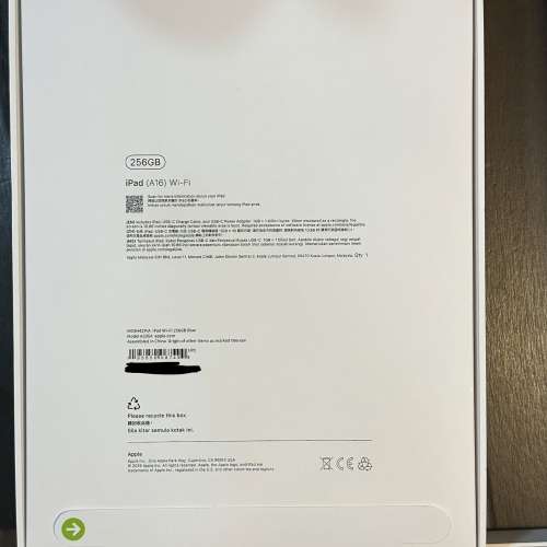 Apple iPad A16 256GB WIFI版 藍色全新未開 連Magic Keyboard Folio (全新）