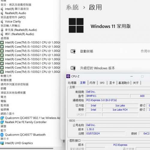 DELL Inspiron 5493 14吋 SERIES (I5-1035G1 CPU, 4G Ram 240GB SSD) Window11Home