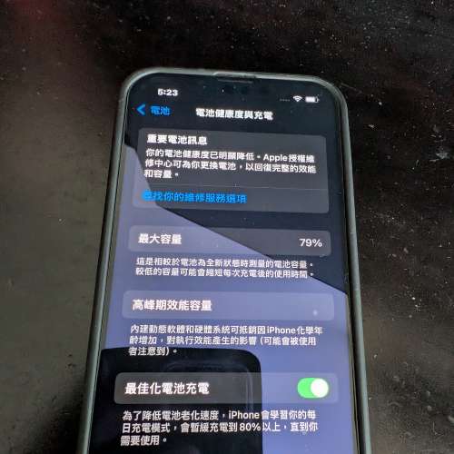 80% new iphone 13 128g brown