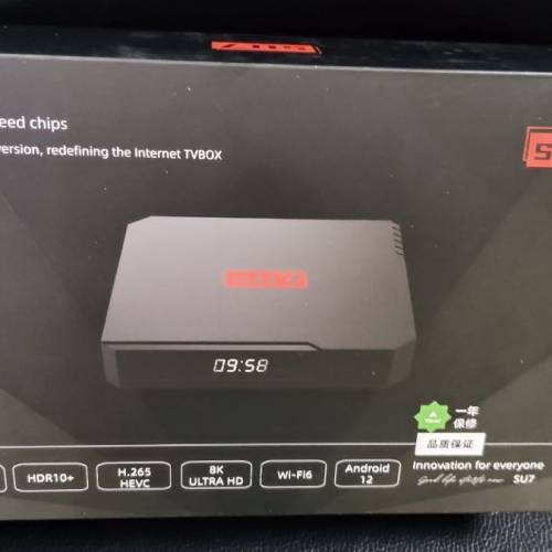 全新 紫米科技 SU7 8K Android 12 智能電視盒
