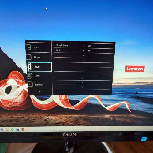 Philips 234E LCD monitor