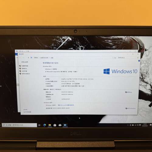sold 已售Dell G7 旗艦電競筆電｜$1799 屯門兆康交收