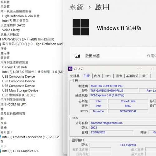 ASUS TUF GAMING B460M-PLUS Micro-ATX (正版Window11Home) Socket 1200