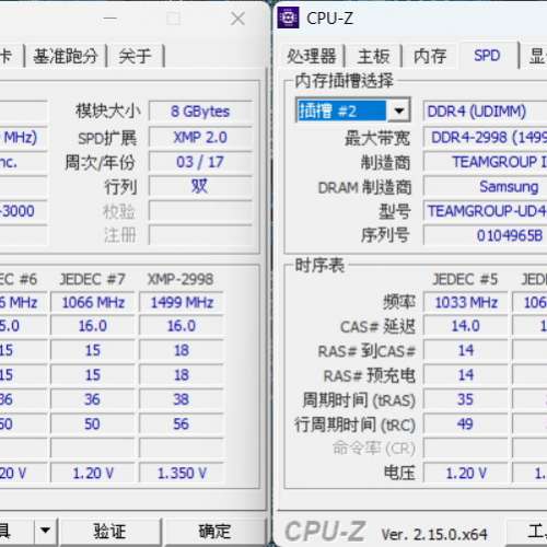 TEAM GROUP DARK ROG DDR4 8GBx2 DDR4 3000 共16GB