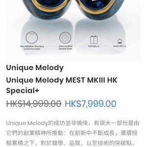 Unique Melody Mest MK III