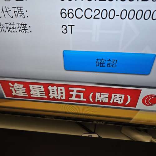 * 3T HDD * Magic TV 8000D * 電視錄影機 *