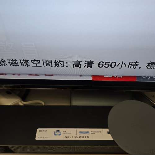 * 3T HDD * Magic TV 8000D * 電視錄影機 *