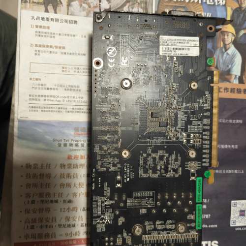 Galax gtx 1060 6gb 顯示卡
