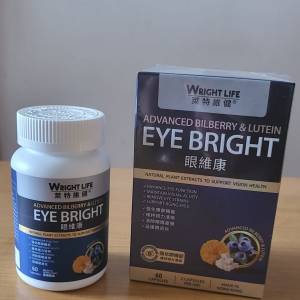 萊特維健-眼維康60粒
