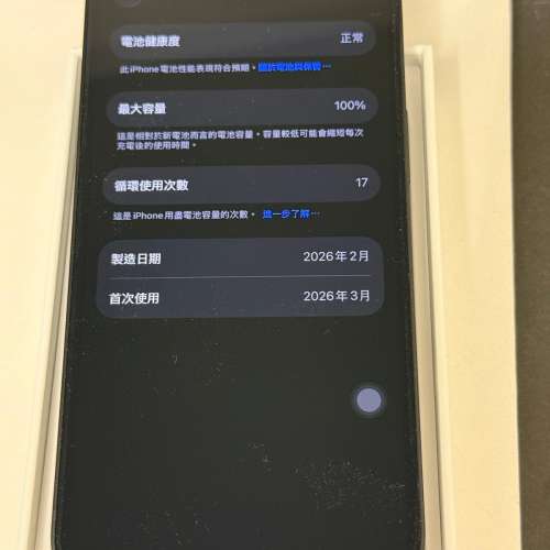 Iphone 17e 512G black