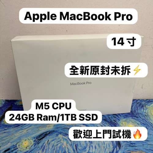 （全新原封 Apple MacBook Pro M5🔥性價比高 )APPLE  MacBook Pro M5 2025 M5 CPU/...