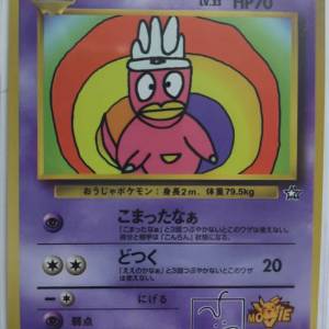 Pokemon card
