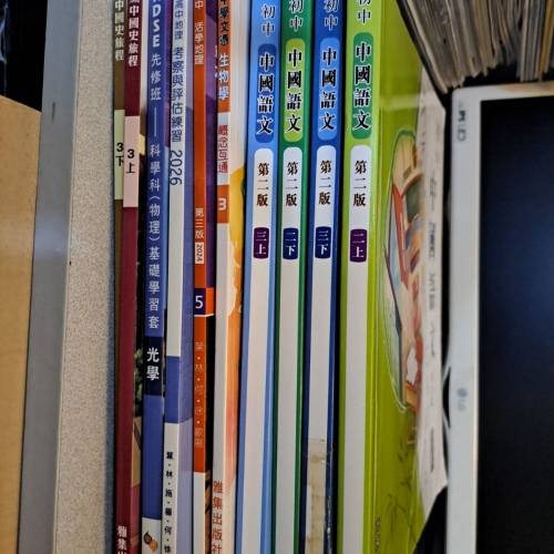 教科書