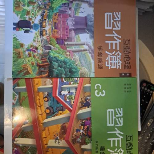 教科書