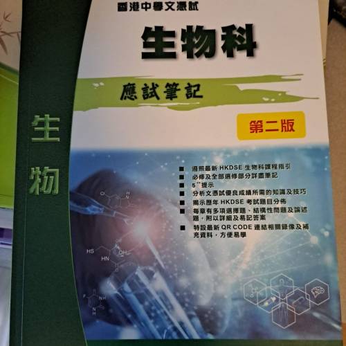 教科書