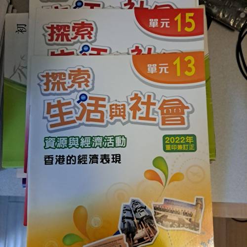 教科書