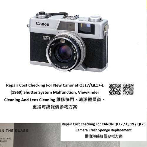 Repair Cost Checking For New Canonet QL17/QL17-L (1969) Shutter System