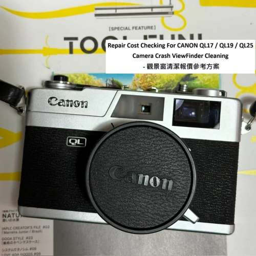 Repair Cost Checking For CANON QL17 / QL19 / QL25 ViewFinder Cleaning - 觀景窗...