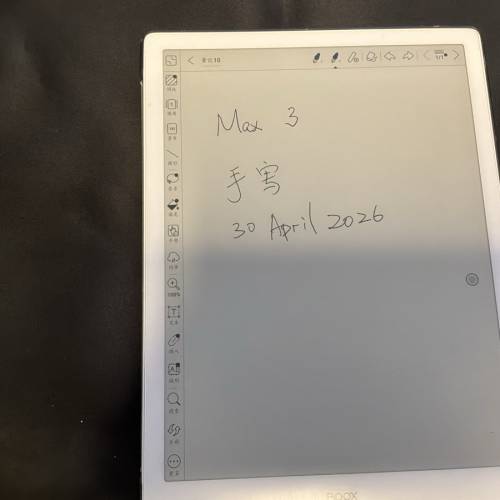 Boox Max 3 書子書