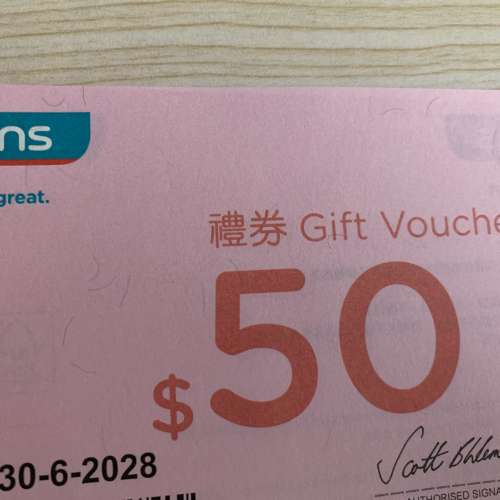 屈臣氏 禮券（現金券） $50