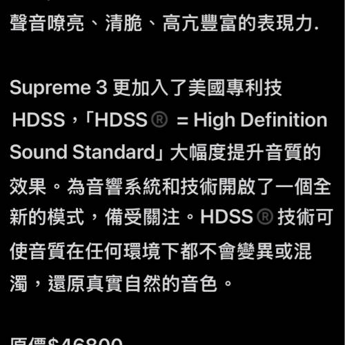 Rhapsodio Supreme V3