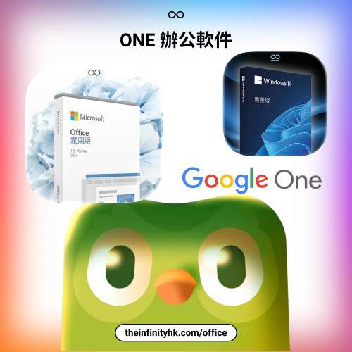 Microsoft Office 2024/ 2021/ 365; Windows 11/10/8 Pro 專業版; Google One; Duo...